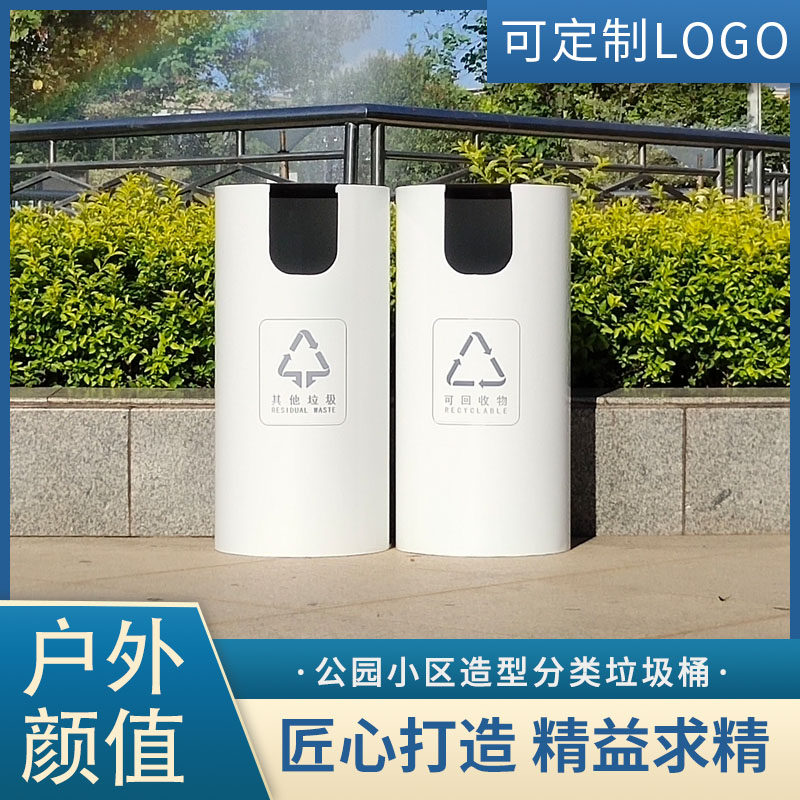 定制简约白色圆形不锈钢垃圾桶y商场小区收纳桶户外环保带盖分类
