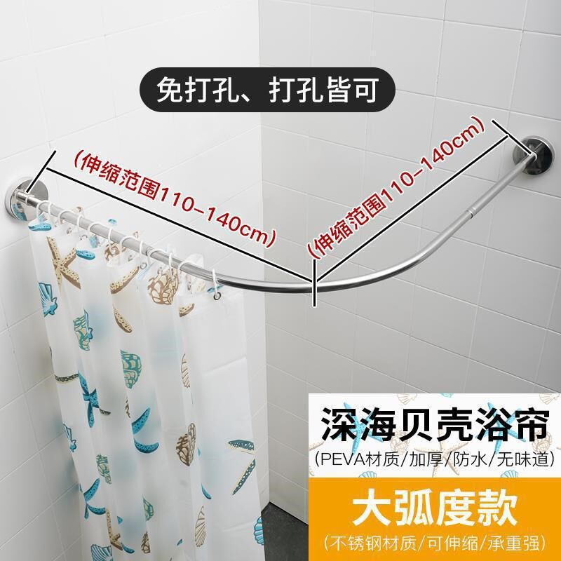 门帘杆布帘淋雨i浴室帘子防水挂帘免打孔挡水新款厕所半圆形阻水