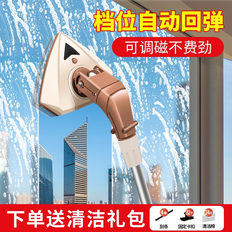 擦玻璃神器c家用双面擦窗户高层内外窗清洁玻璃家政保洁专用玻璃