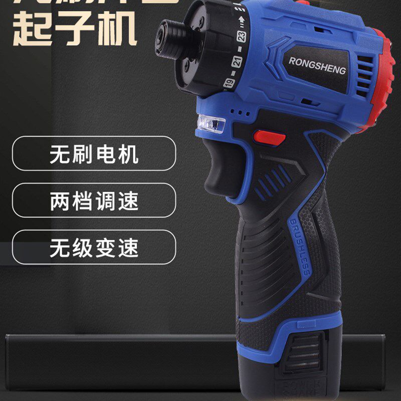 无刷起子机多功能锂电钻充电x式手钻螺丝批电动工具电转短轴扭力
