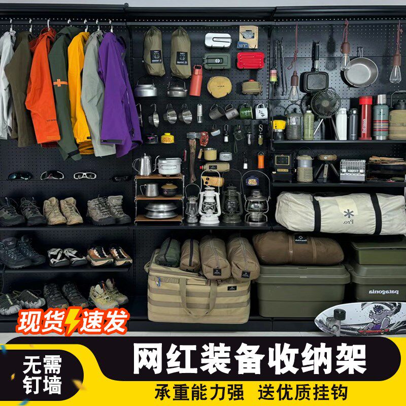 洞洞板置物架货架落地超市t饰品宠物渔具店户外装备挂钩收纳展示