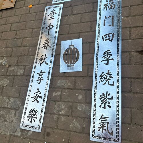 喷字模板镂空喷漆刻m字定制广告字牌空心字铁皮油漆不锈钢漏板字