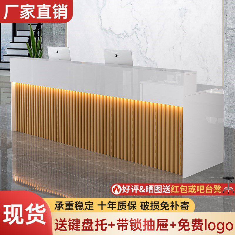 公司前台接待台柜台酒q店服务台迎宾台带氛围灯吧台前台桌收银台