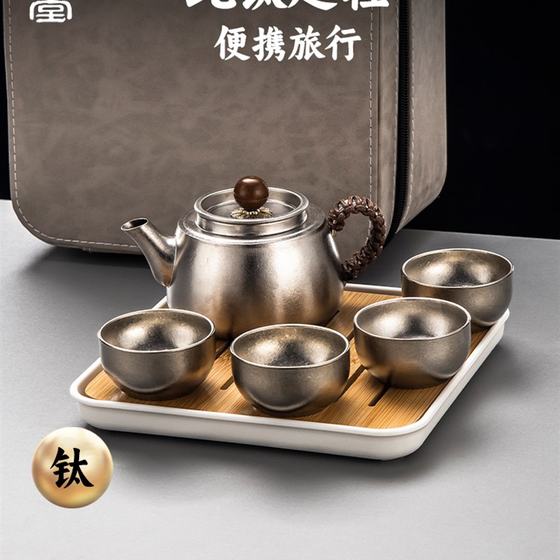 容山堂纯钛功夫茶具套装家用茶壶茶杯便携式旅行茶具户外露营茶具