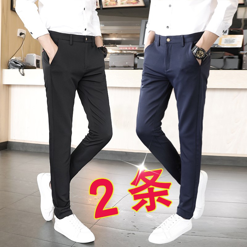 九分裤男韩版潮流修身男士休闲长裤子男商务薄款黑色小脚西裤