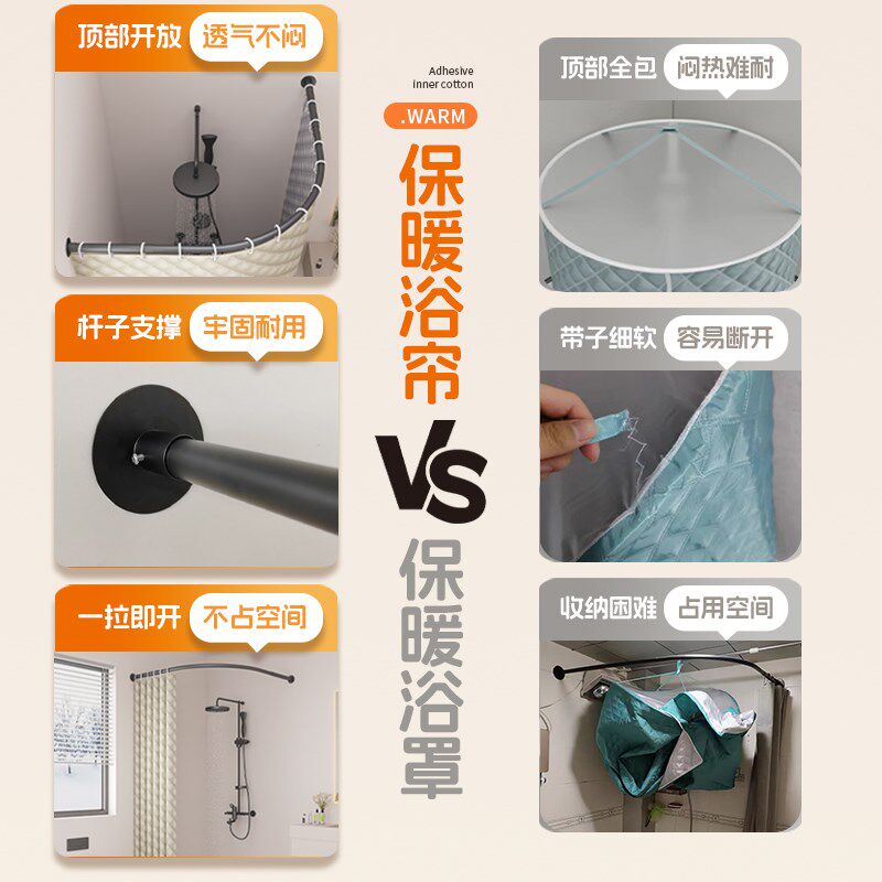 冬天浴室保暖浴帘防水加厚保温免打D孔洗澡间不冷神器农村浴罩隔