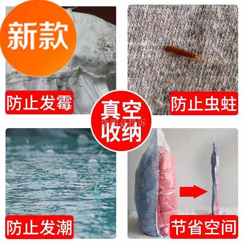 杯子压缩袋真空收纳大号棉被加厚大尺码整理袋被子e压缩袋超大号