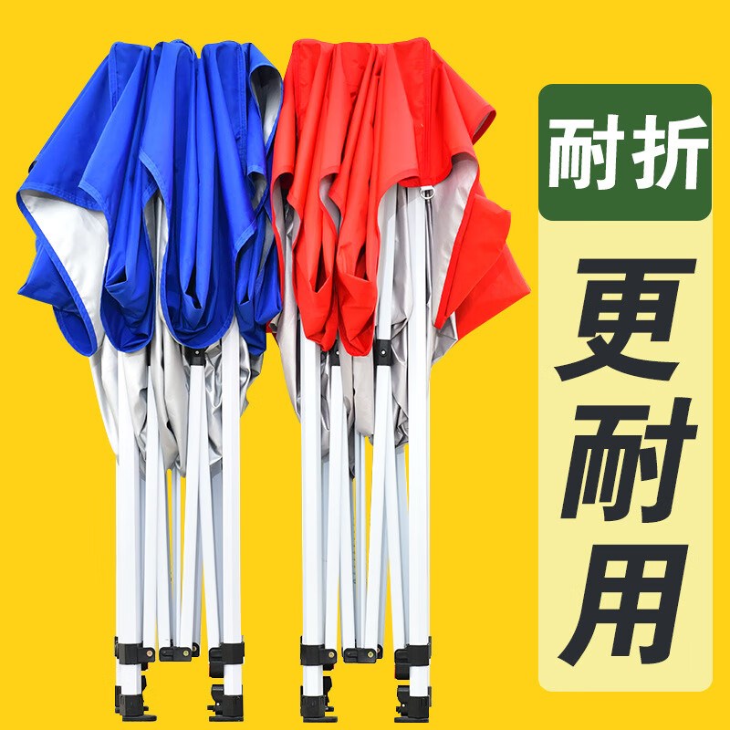 室外折叠广告帐篷四角摆摊遮阳棚停车棚可移动大伞可印刷logo广告