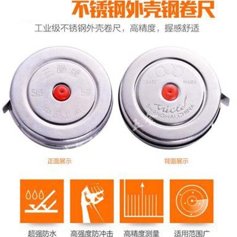 三圈不锈钢外壳钢卷尺迷你小卷尺子1米2I米3米5米公制高精度测量1