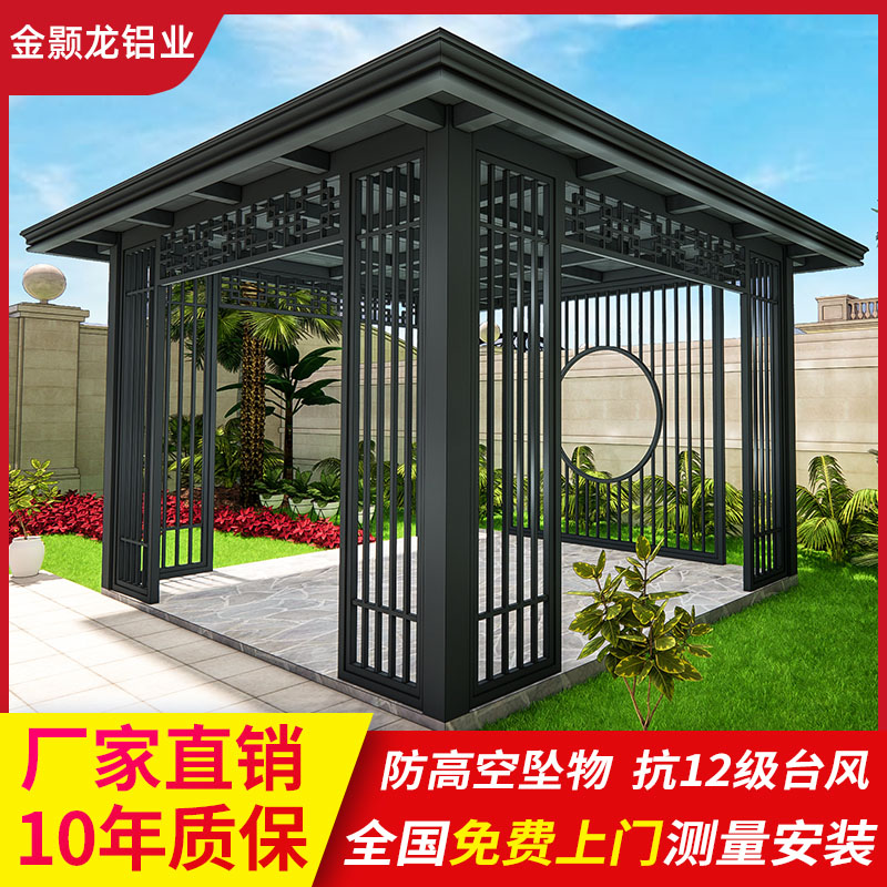 现代新中式e凉亭户外庭院铝合金别墅休闲简易平顶四角架子铸铝亭