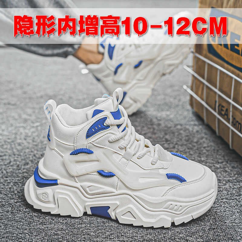 秋季高帮男鞋潮流休闲运动加厚超y级内增高12cm10cm增高耐磨老爹