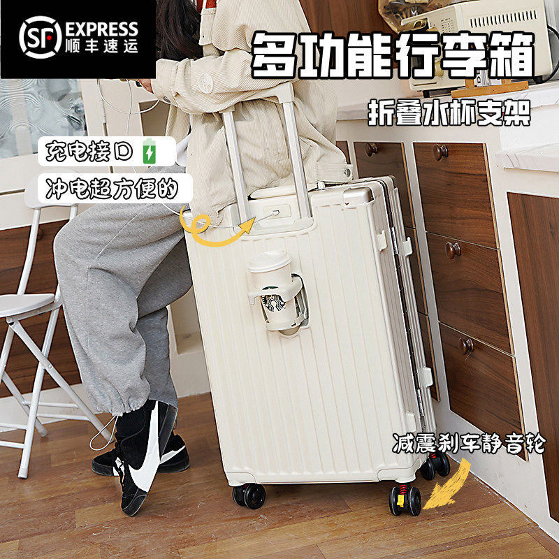 多功能行李箱拉杆箱男女学生新款充电20寸登机箱静音万向轮旅行箱