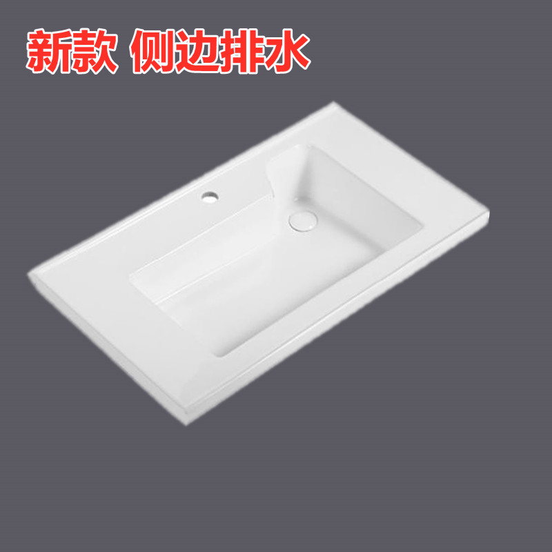 陶瓷一体式台盆 侧边排水洗手盆柜盆 卫生间洗脸盆单盆 半嵌入式