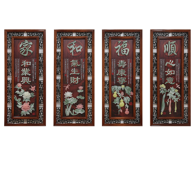 中式客厅玉雕画春夏秋冬四联w画沙发背景墙餐桌办公挂画立体浮雕