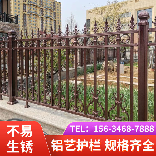 铝艺别墅护栏铁艺庭院围t墙栅栏花园围栏室户外铝合金楼梯扶手栏