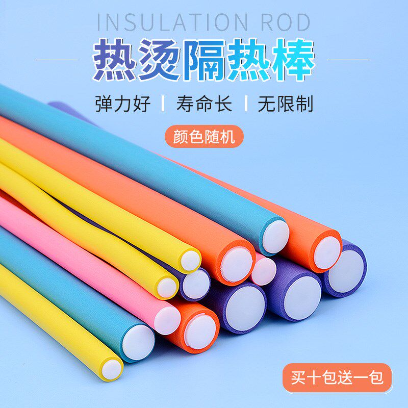 理发店卷发冷烫杠子小号大号水波A浪不伤发万烫发隔热棒能美发工