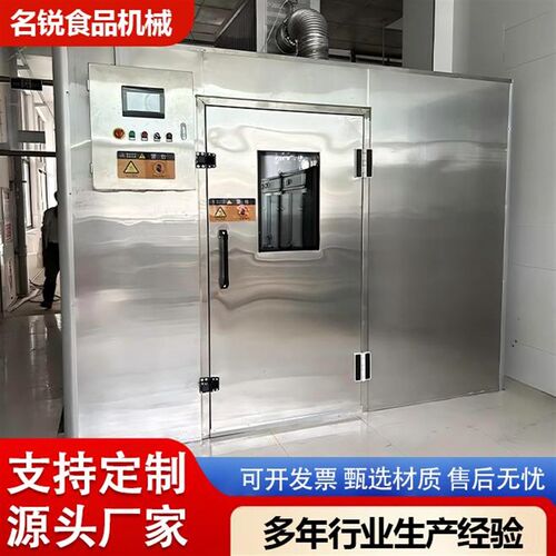 大型商用醒发室自动控温定时自动控制烘焙面食馒头面食专用发酵箱