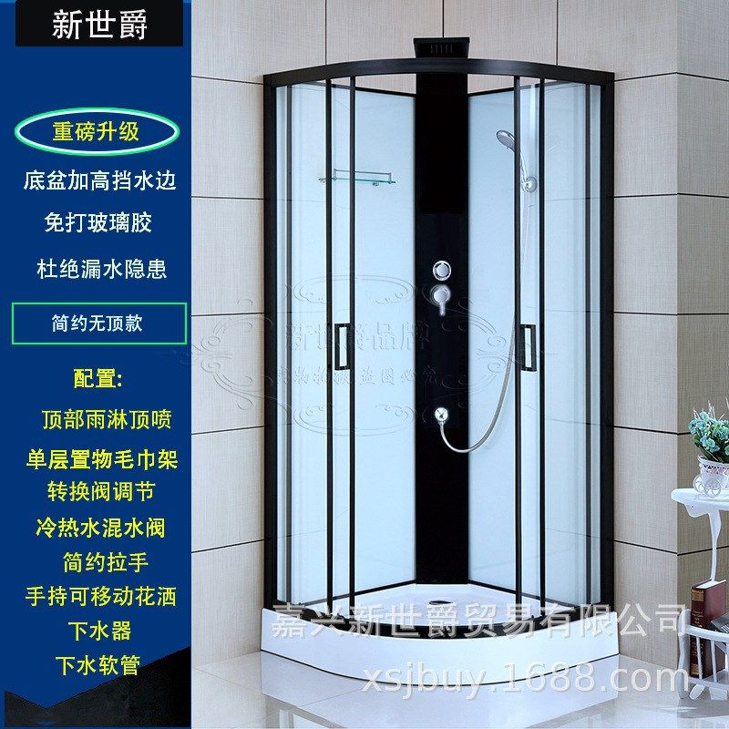 整体淋浴房弧扇形一o体式干湿分离洗澡间小户型隔断一套起批