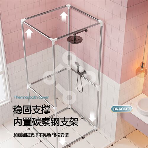 新款方形浴罩冬天浴室保温罩保暖洗澡帐篷M卫生间防水帘淋浴房浴