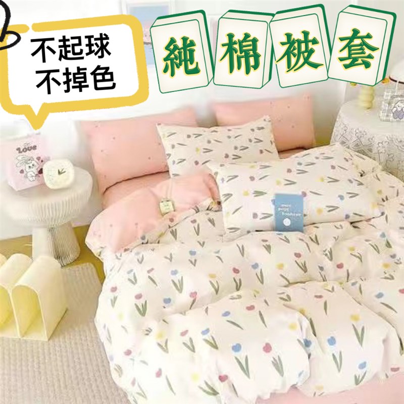 单件儿童被套1.35m1.9米纯棉被罩1.55x2.0卡通幼儿园婴儿定做1.65