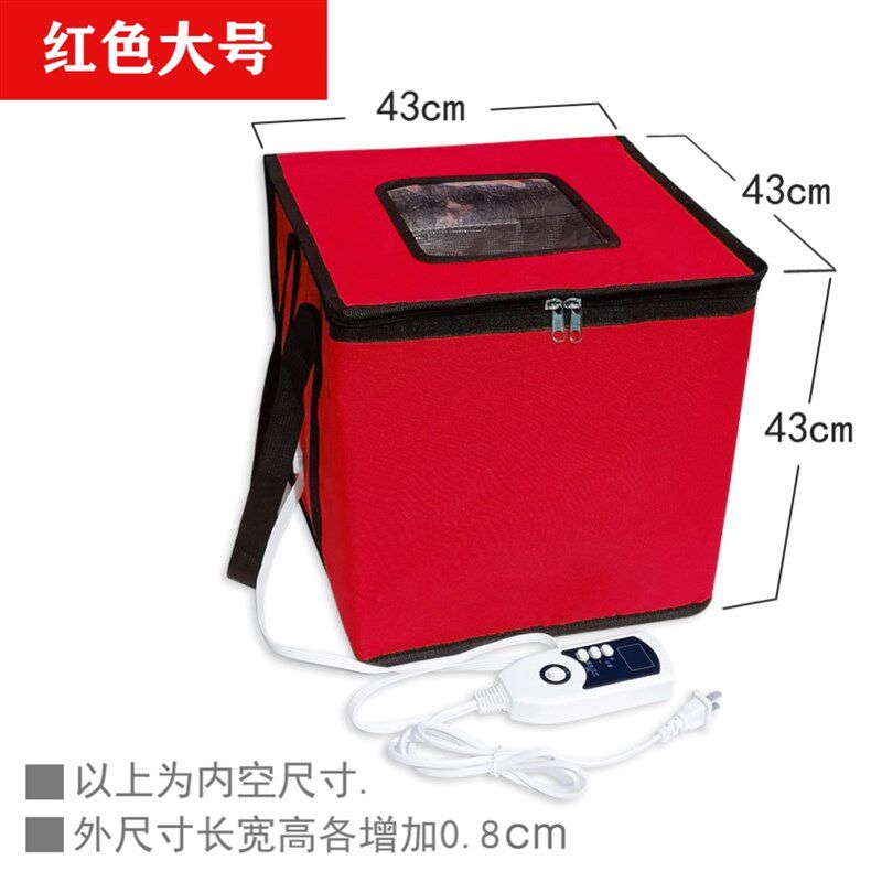 发酵箱小型家用面包酸奶米甜酒机果酒黑蒜醒发醒面发面育种恒温