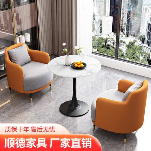 洽谈桌椅简约沙发茶几组合店铺接待D休闲桌椅三件套酒店售楼部桌