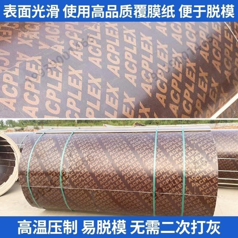 工地定型工程耐磨l建筑圆模板圆形电力基础井筒模板井圈模具桥梁