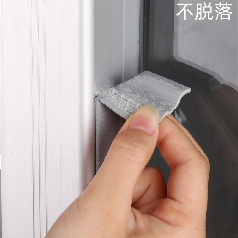 门窗隔音临街卧室房间窗户墙贴密封条挡板吸音玻璃U门贴防噪音神