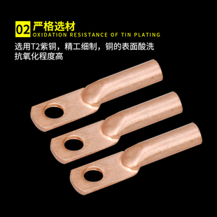 DTG铜鼻子紫铜加长n小铜鼻2.5/4/6平方铜接线端子电缆铜接头管式