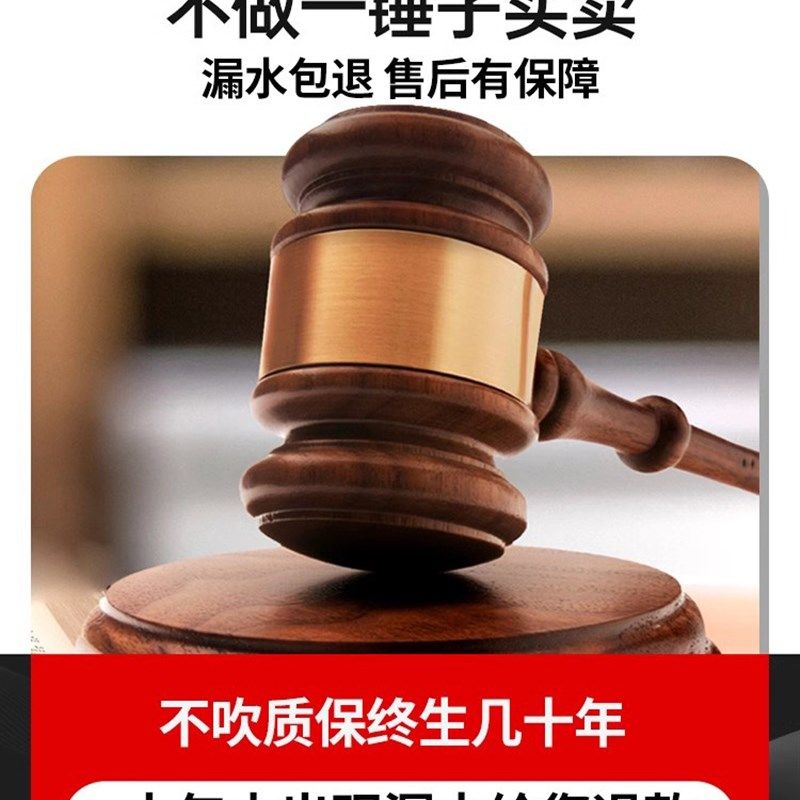卫生间透明防水胶厕所防漏涂料渗透剂地面专用浴S室瓷砖免砸砖补