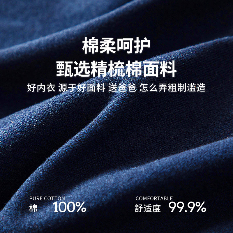 中年爸爸秋衣秋裤套装纯棉高领内衣中老年男士保暖衣薄款打底老人