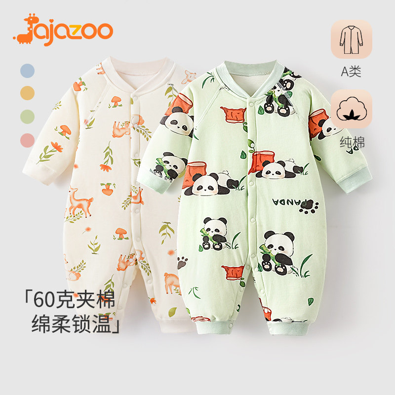 婴儿连体衣秋冬夹棉保暖新生婴幼儿衣服外出棉服宝宝哈衣纯棉爬服