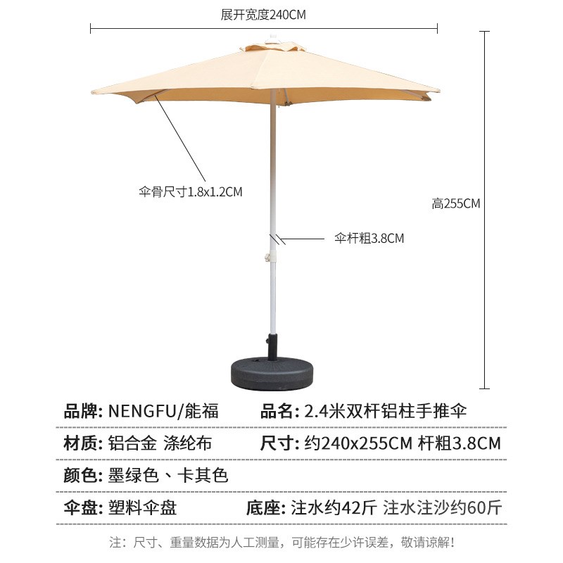 户外遮阳伞太g阳伞商用便携垂钓伞庭院花园沙滩广告摆摊伞铝手推