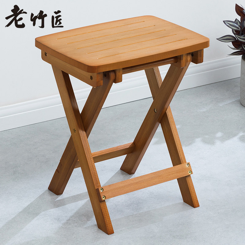 老竹匠折叠凳子便携式家用实木户外椅换鞋L凳小板凳马扎塑料省空