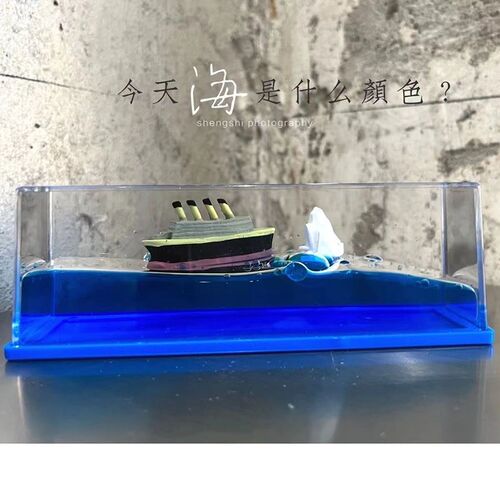 汽车摆件漂流船邮轮流体瓶游轮游体泰F坦尼克号不会翻黑珍珠轮车