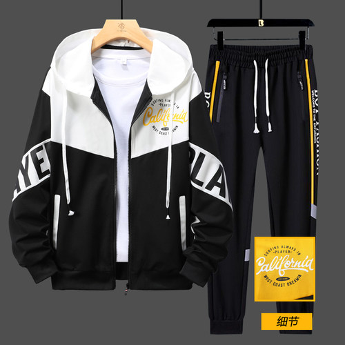 2024新款男装春秋季运动休闲青少年潮牌百搭学生两件套卫衣套装男