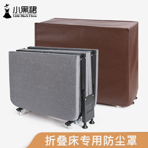 折叠床专a用防尘罩办公室午休床床包单人行军陪护床套子收纳袋包