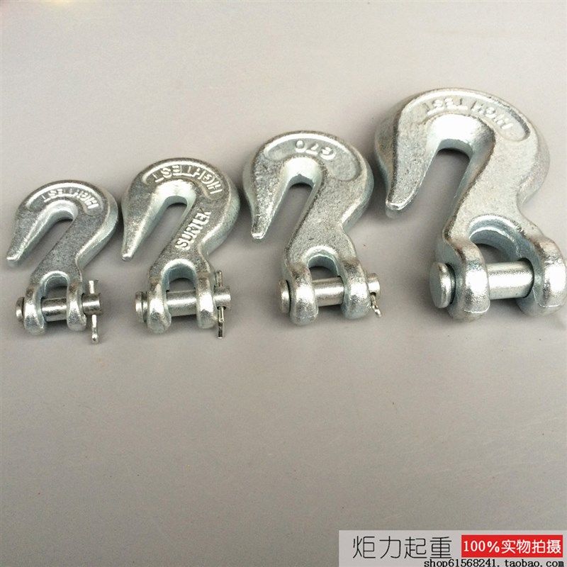 美式起重羊角抓钩吊索具抓钩链条抓钩滑钩羊角吊钩挂钩钩子,鲜花速递/花卉仿真/绿植园艺,水枪,淘宝优惠券,粉丝福利购,淘宝优惠卷