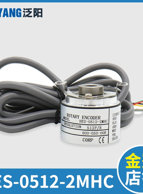 日立电梯门机编码器HES-0512-2MHC内密控旋转编码器YSMB7124配件