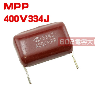 100只CBB电容400V334J 330nF 0.33uF 400V/334脚距21 MPP