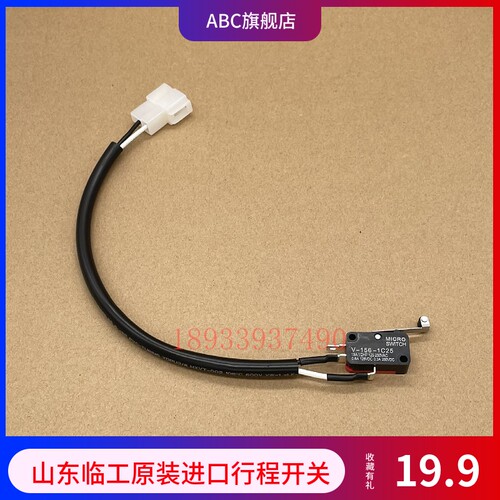 山东临工挖土机配件LG660/65/85/80/90先导锁液压锁微动/行程开关