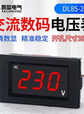 DL85-20交流电压表 数显二线电压表头 LED数码管显示AC220V显示器