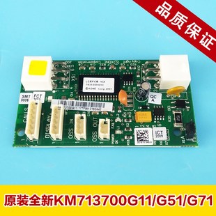 电梯井道通信板/通讯板/KM713700G11/G51/G71/G01/FCB板/电梯配件