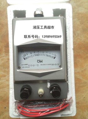 上海康海 ZC11D-10 2500V型兆欧表/摇表/绝缘电阻表1