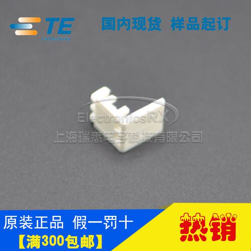 原装AMP安普TE泰科进口连接器接插件 643075-3热卖