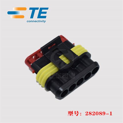TE AMP 泰科 282089-1 胶壳 5p 6mm 汽车防水连接器 正品 现货