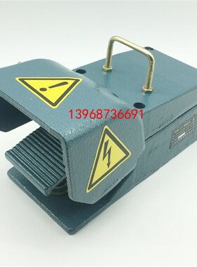 MDYDT1-11铸铁盖子MDB6-T21L 冲床液压明德电器脚踏开关 YDT2-11