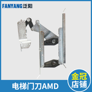 轿门 通力电梯门刀 AMD1小门刀 KM900650G13 通力电梯配件 不带锁