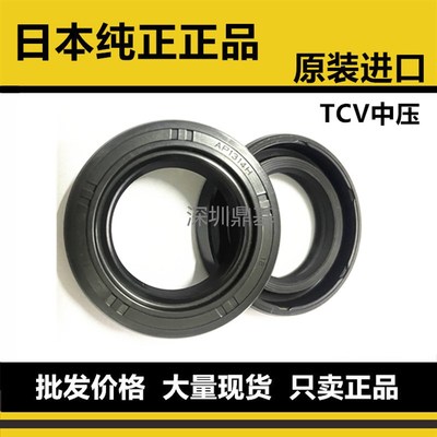 进口日本NOK高压骨架油封AP1904G 2085A 1336E TCV32*52 35*55*11