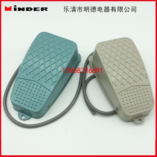 乐清明德脚踏开关 MDFS-003 MD3 FS-3 点动 复位 自锁铝壳 银触点